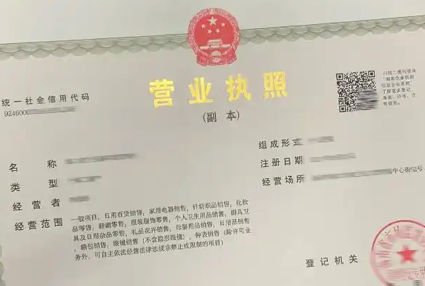 注册资本实缴制改革对企业注册的影响
