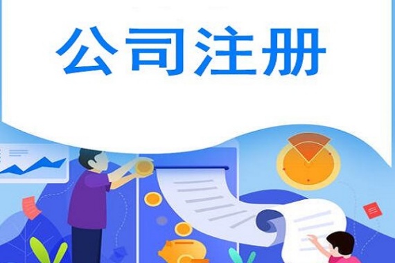工商年报填报误区与信用修复指南