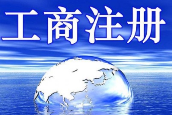 虚拟地址注册的合法边界与风险防范指南