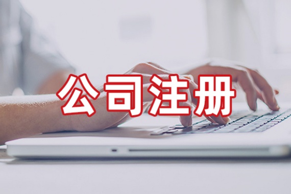 负面清单调整后的行业准入与股权架构设计