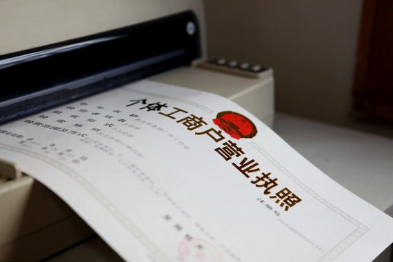 税务登记、银行开户与社保联动的全链路解析